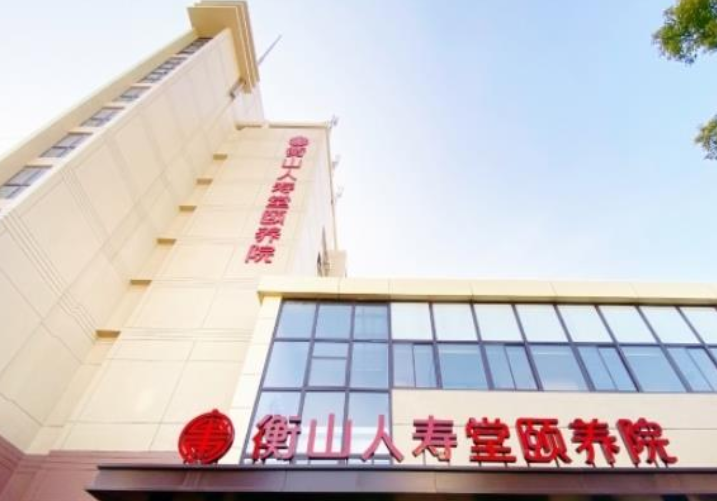 上海浦东护理院有哪些，上海浦东护理院价格