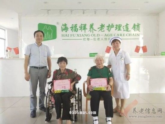 海福祥“快乐老人”歌咏比赛——株洲县海福祥养老护理院