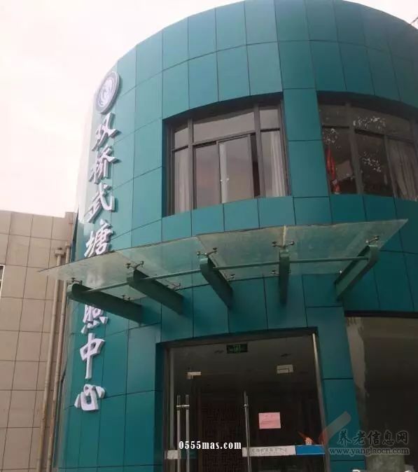扬州首家“半失能老人日照中心”下月启用 可容纳三四百人