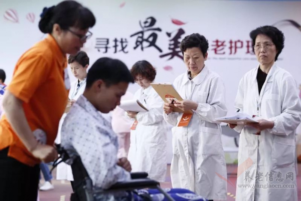 第二届上海市“最美养老护理员”最终花落谁家？