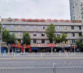 襄阳市樊城区老街坊智慧颐养中心