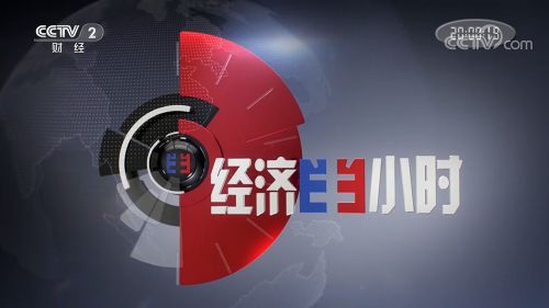 重磅！央视特别报道：禾康引领中国养老，强势助力乡村振兴！