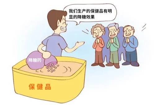 保健品诈骗老人受骗原因是什么