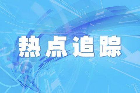 江苏高院部署打击整治养老诈骗专项行动 重点打击以提供“养老服务”等为名实施的犯罪