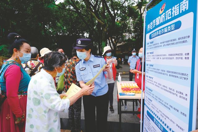 南宁警方开展防范养老诈骗宣传 提醒老年人守好养老钱