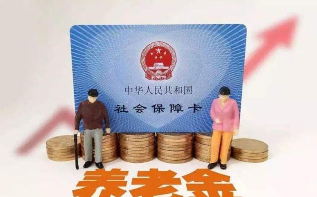 55岁申请退休是否合适？社保交了25年，退休后能拿多少退休金