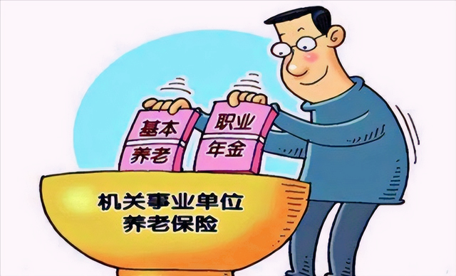 湖南省退休中人按照新办法计算的养老金什么时候补发？