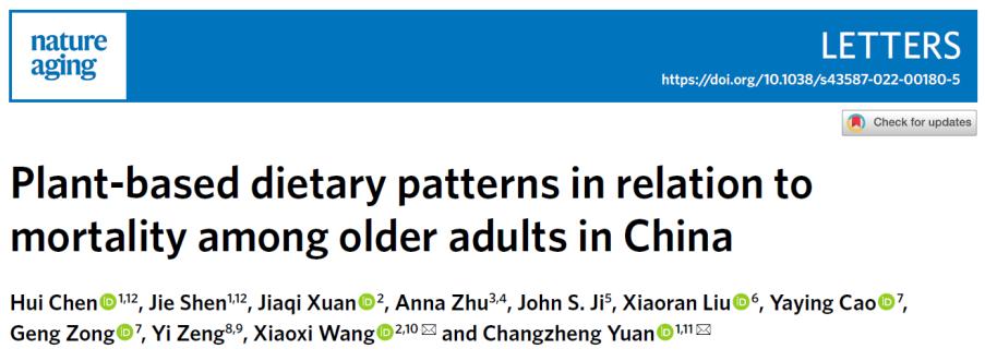 万名中国老人研究发现，健康的植物性饮食指数高10分，相对死亡风险下降20-25%