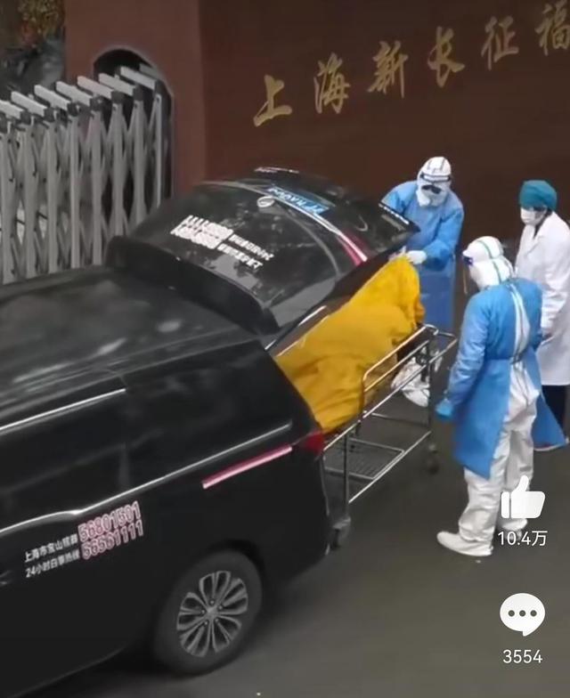 无底线！上海一福利院将活人装尸袋 殡仪馆人员发现后拉下灵车