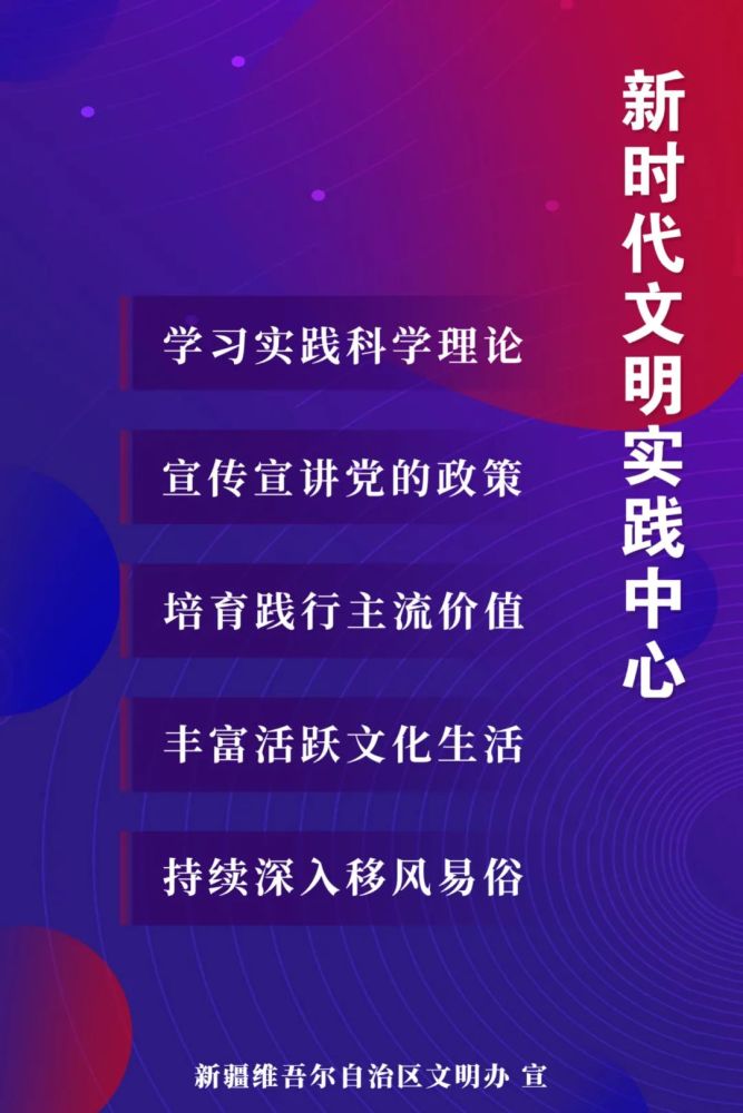 别让“养老”变“坑老” 警惕“涉老”诈骗