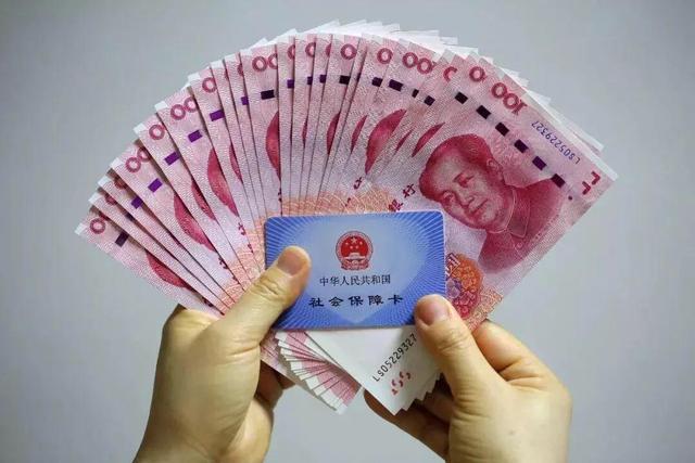 2022年养老金上涨4%，每月3000元养老金，在全国是什么水平？