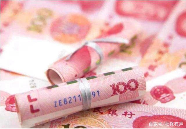 春节好消息！上海支出8亿元补贴近110万人，80岁以下补贴800元
