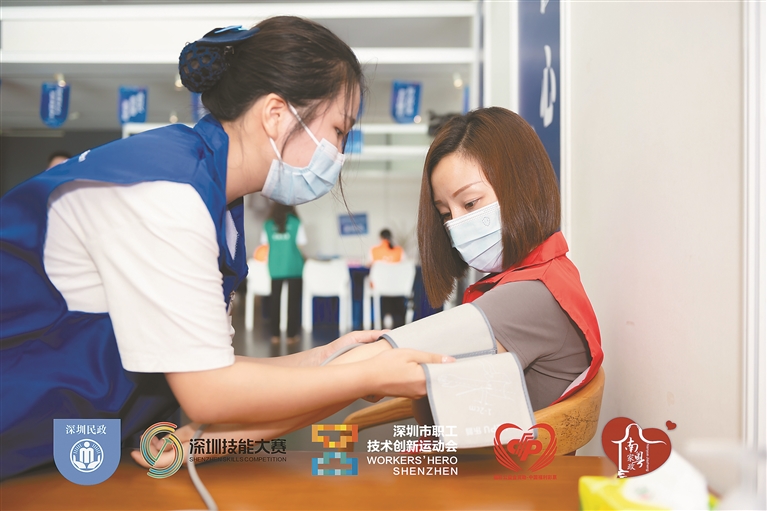 2022年养老护理员职业技能竞赛决赛举行 55名选手排名前8可认定“深圳市技术能手”