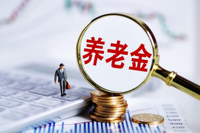 缴纳社保15年，退休后能领多少养老金？真实数据：社保到底多划算