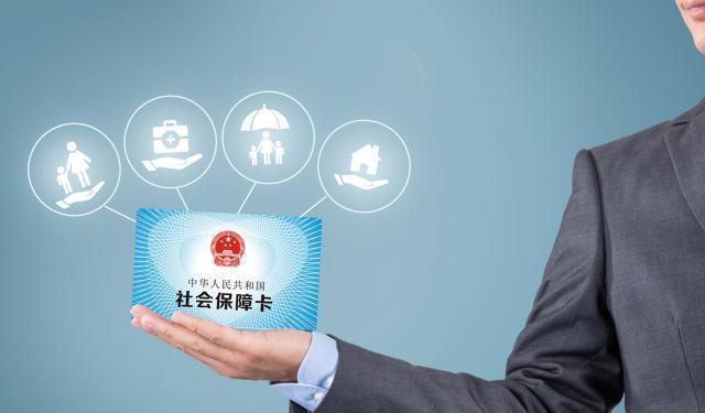 “社保”与“商保”是灵活就业人员养老的最佳选择？很多人不知道