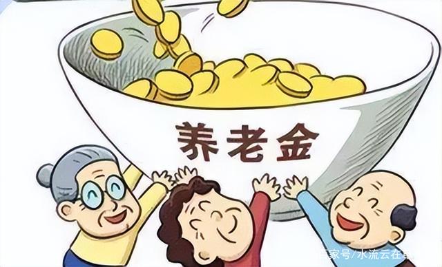 内蒙2022年养老金调整改革力度大，两增两降，与工龄挂钩引人注目