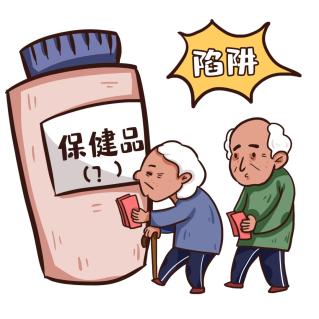 【全民反诈】‍教你“养老诈骗”硬核反击