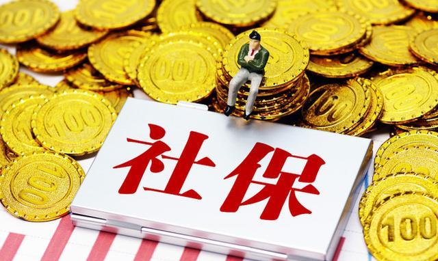 领取养老金按规矩进行！社保缴纳15年以上后，退休才能领取