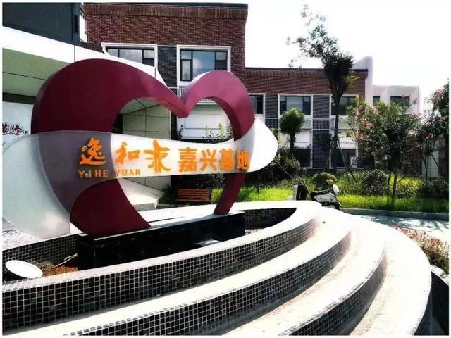 六年前我住进了嘉兴的养老院，现在这里六成是上海人