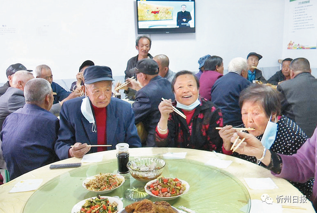 幸福餐厅的人间烟火气——河曲县破解农村养老问题的有益尝试