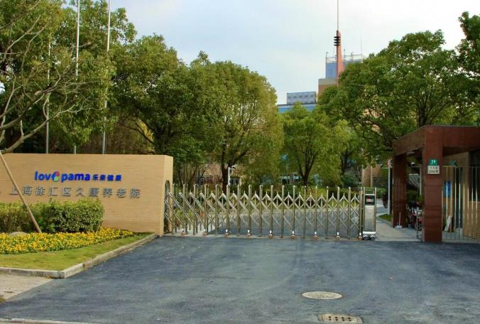 上海徐汇区护理院有哪些，徐汇区护理院排名地址及收费价格