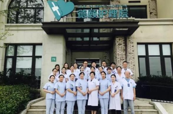 上海护理院有哪些，上海护理院排名