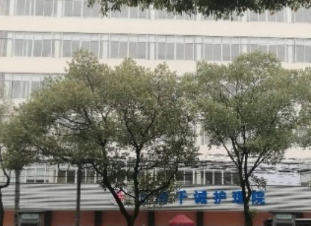 上海千诚护理院，上海千诚护理院收费标准