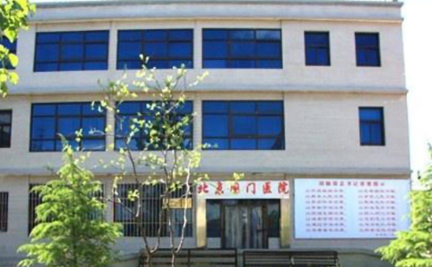 北京东方养老院怎么样，朝阳区东方综合养老院地址