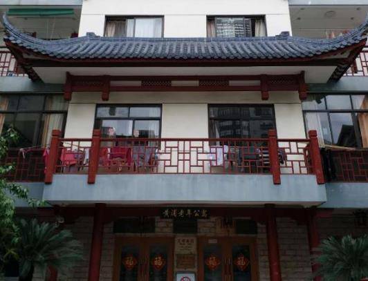 上海黄浦区老年公寓