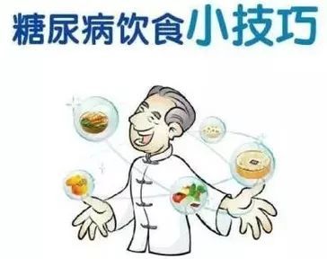 哪几种食物对糖尿病患者有益