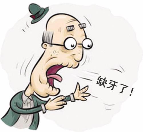 老人牙齿脱落严重为什么会引发心脏病