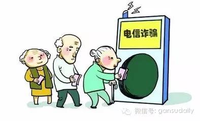 双十一被短信诈骗可以报警吗