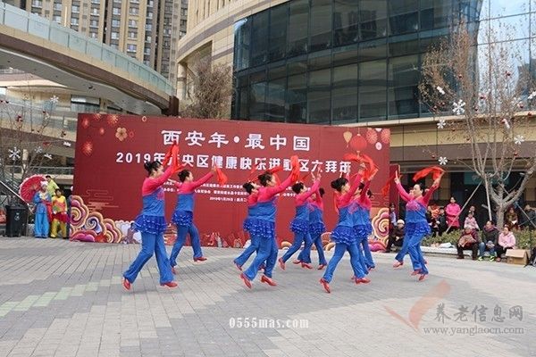 西安市未央区举办2019年健康快乐进社区大拜年活动