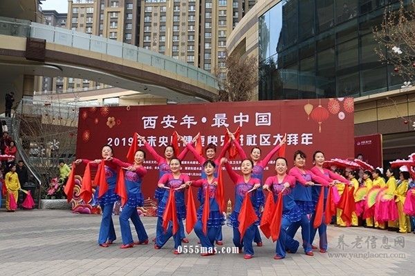 西安市未央区举办2019年健康快乐进社区大拜年活动