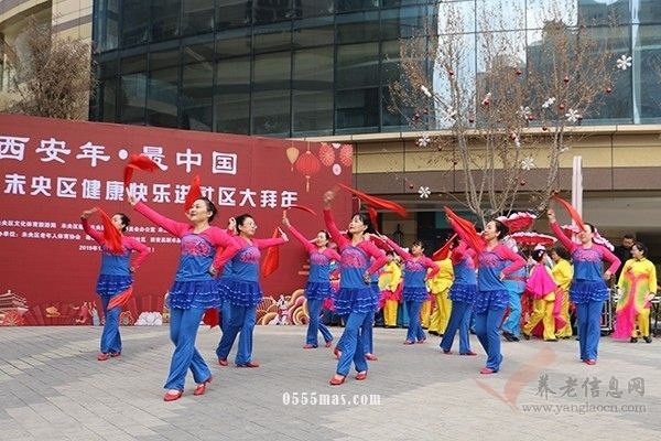 西安市未央区举办2019年健康快乐进社区大拜年活动