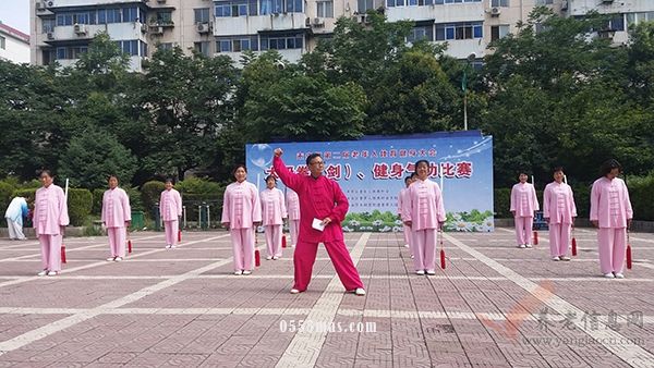 西安市未央区第二届老年人体育健身大会  太极拳（剑）、气功比赛圆满结束【组图】