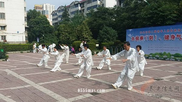 西安市未央区第二届老年人体育健身大会  太极拳（剑）、气功比赛圆满结束【组图】