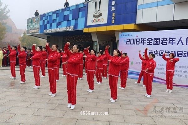 健步走进新时代 共享健康新生活——记2018年全国老年人健步走大联动西安市未央区启动仪式【组图】