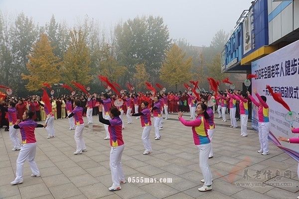 健步走进新时代 共享健康新生活——记2018年全国老年人健步走大联动西安市未央区启动仪式【组图】