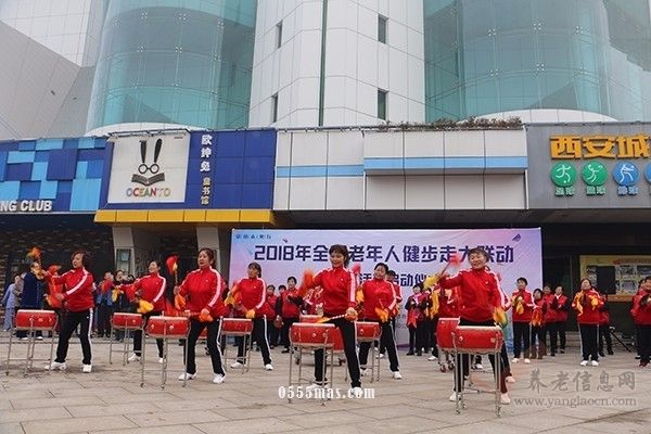 健步走进新时代 共享健康新生活——记2018年全国老年人健步走大联动西安市未央区启动仪式【组图】