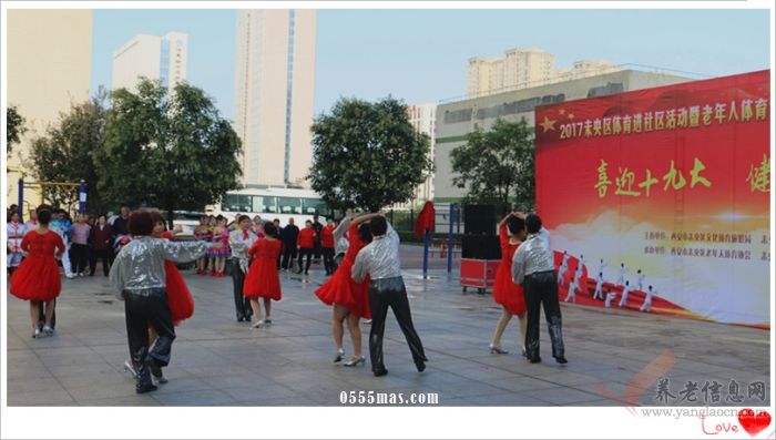 喜迎十九大 健康未央行——记西安市未央区老年体育健身交流展示比赛活动【组图】