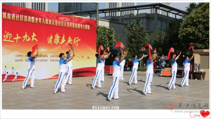 喜迎十九大 健康未央行——记西安市未央区老年体育健身交流展示比赛活动【组图】