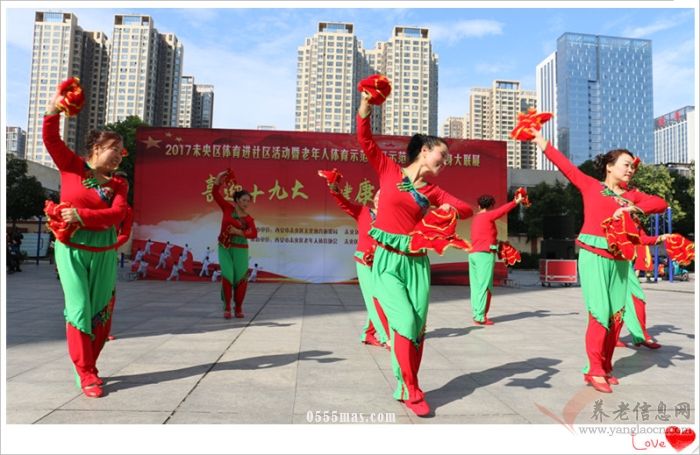 喜迎十九大 健康未央行——记西安市未央区老年体育健身交流展示比赛活动【组图】