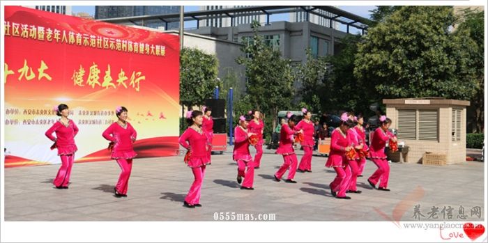 喜迎十九大 健康未央行——记西安市未央区老年体育健身交流展示比赛活动【组图】