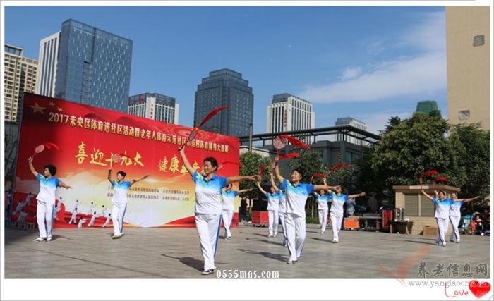 喜迎十九大 健康未央行——记西安市未央区老年体育健身交流展示比赛活动【组图】