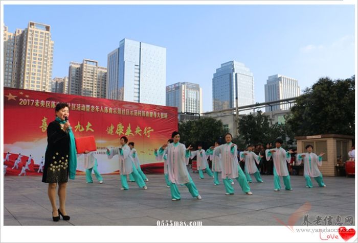 喜迎十九大 健康未央行——记西安市未央区老年体育健身交流展示比赛活动【组图】