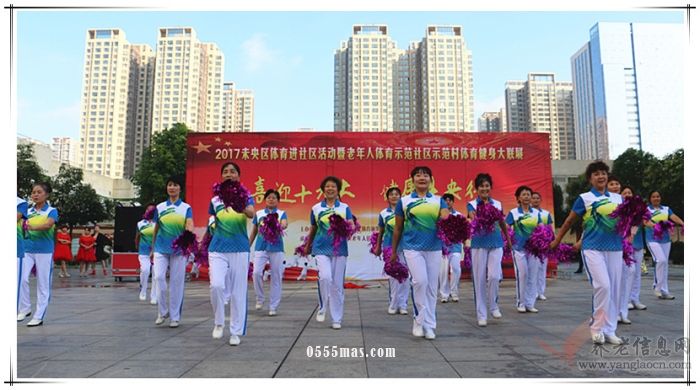 喜迎十九大 健康未央行——记西安市未央区老年体育健身交流展示比赛活动【组图】