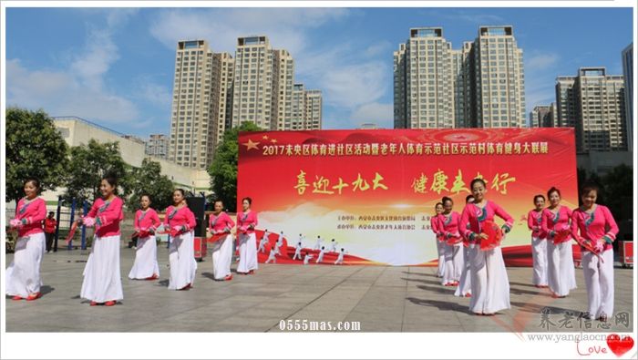 喜迎十九大 健康未央行——记西安市未央区老年体育健身交流展示比赛活动【组图】