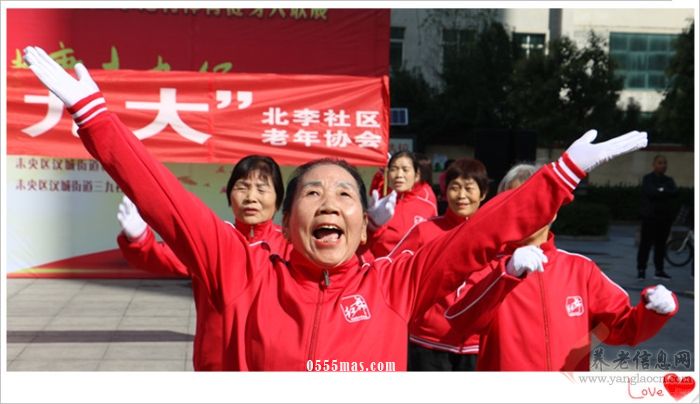 喜迎十九大 健康未央行——记西安市未央区老年体育健身交流展示比赛活动【组图】