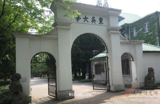 怡养长者游览苏州大学博物馆——苏州市怡养老年公寓